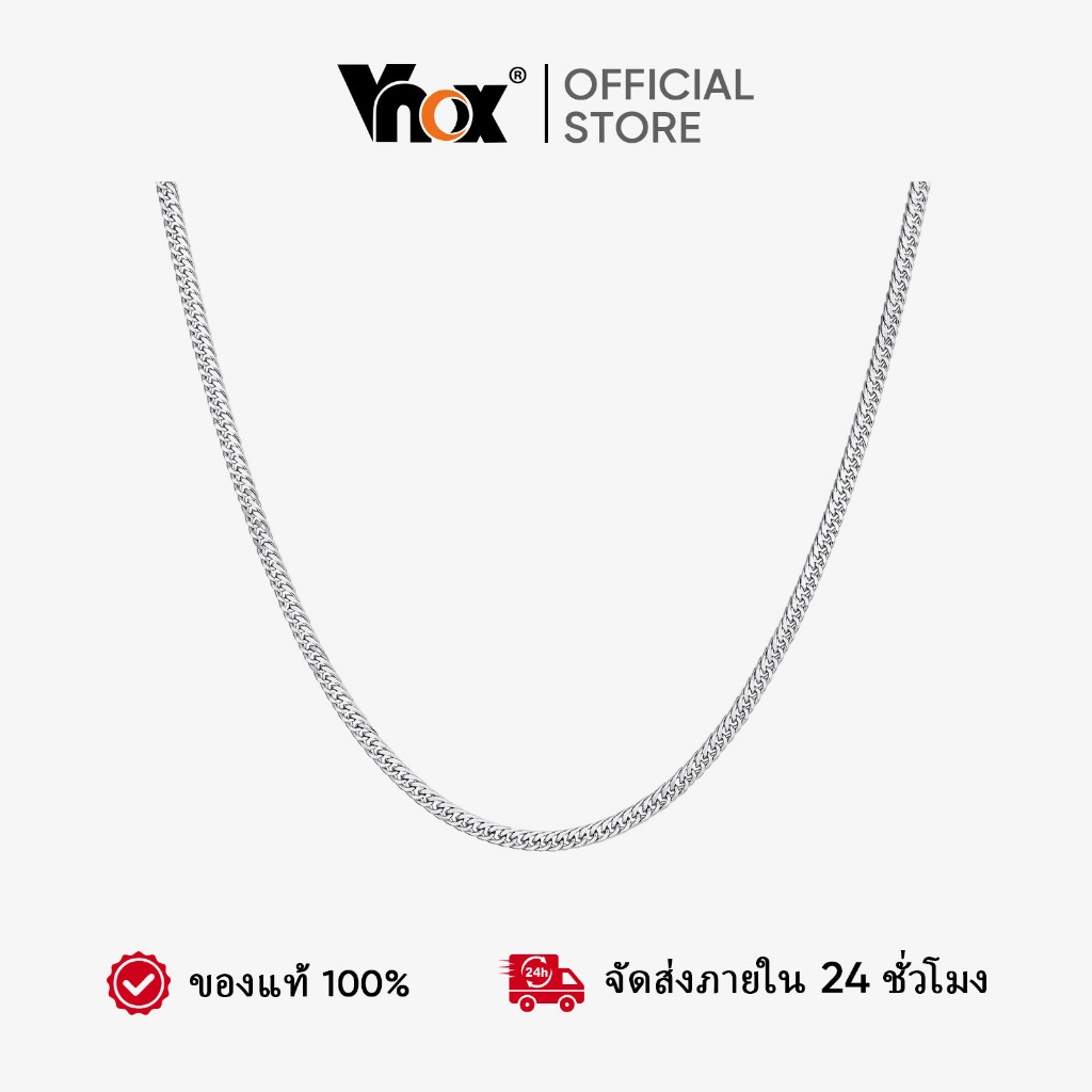 VNOX วีน็อกซ์ สแตนเลสโรงสีโซ่สร้อยคอผู้ชายสไตล์ฮิปฮอป2.7มิลลิเมตรโซ่หนา เรียบง่าย เครื่องประดับกันน้ํา