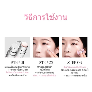 VEECCI ไฮไลท สติ๊ก ชิมเมอร์ อเนกประสงค์ ใบหน้า สามมิติ รายวัน แต่งหน้า แบบพกพา ไฮไลต์ 5g