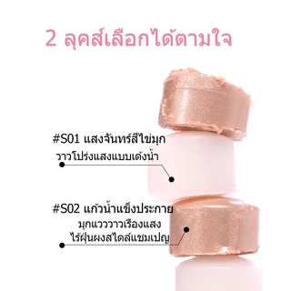 VEECCI ไฮไลท สติ๊ก ชิมเมอร์ อเนกประสงค์ ใบหน้า สามมิติ รายวัน แต่งหน้า แบบพกพา ไฮไลต์ 5g