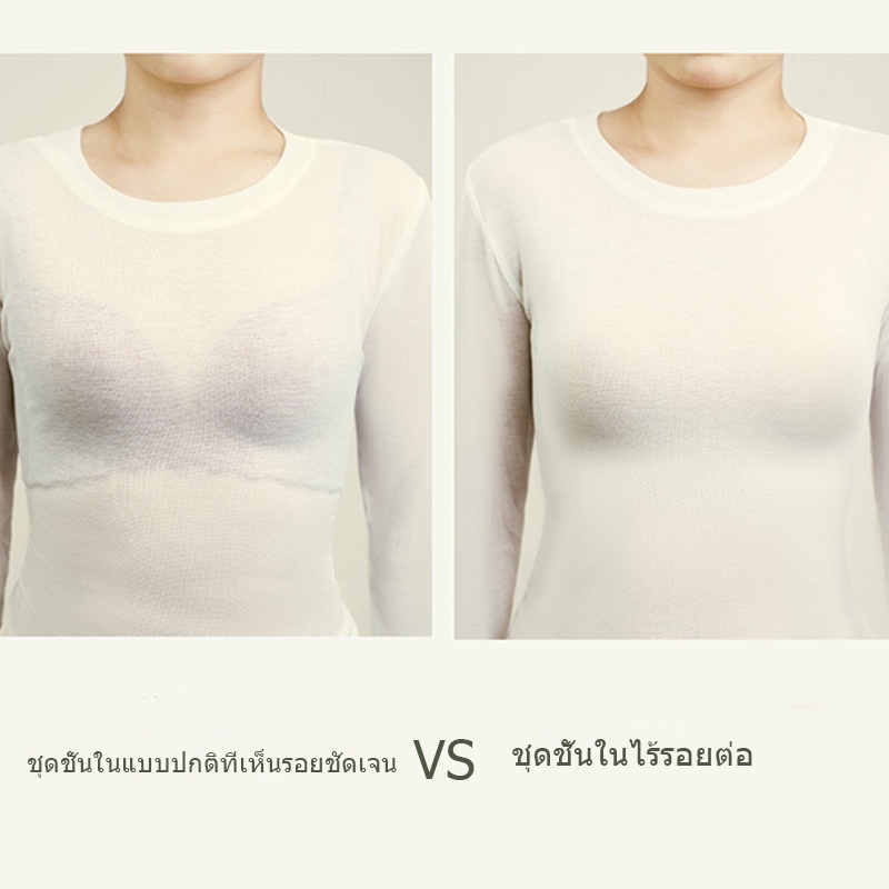 ชุดชั้นใน SUJI ญี่ปุ่น ดันทรงเซ็กซี่ เนื้อผ้านุ่มยืดหยุ่น ไร้รอยต่อ ขนาด 70-85A/B/C - รูปที่ 7