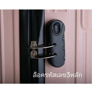 [ราคาโรงงาน] กระเป๋าเดินทาง 18/20/24 นิ้ว กระเป๋าล้อลาก กันน้ำ ลากขึ้นเครื่อง โหลดใต้เครื่อง สต๊อกไทยพร้อมส่ง