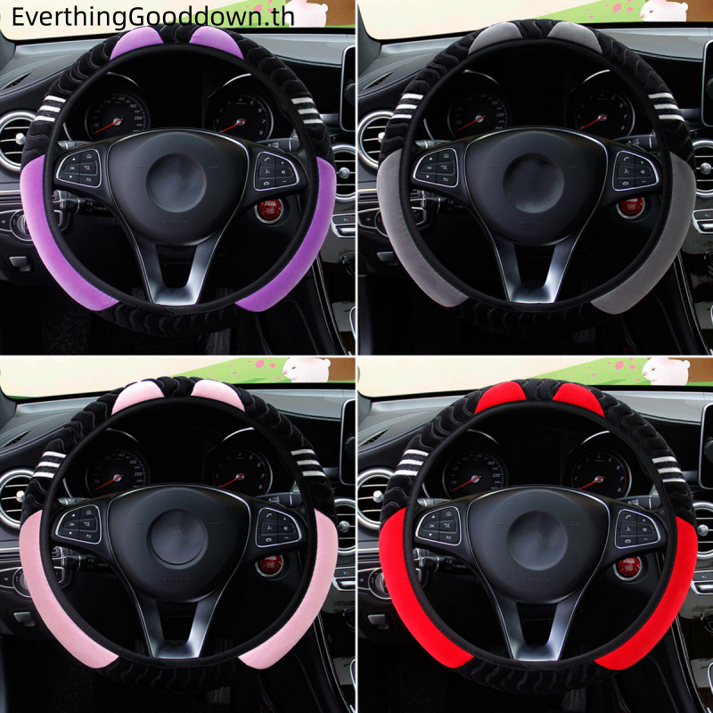 Ever ปลอกหุ้มพวงมาลัยรถยนต์ แบบยืดหยุ่น กันลื่น 15 นิ้ว