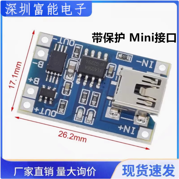 Tp4056 1A การชาร์จแบตเตอรี่ลิเธียมและการป้องกันการชาร์จบอร์ดแบบบูรณาการพร้อมการป้องกันโมดูลสองในหนึ่