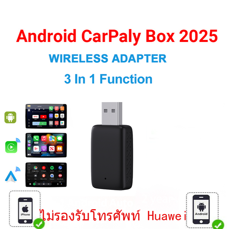 XUDA ใหม่Wireless CarPlay Android Auto usb Plug And Play แปลง Factory Wired เป็น Wireless WiFiเชื่อม