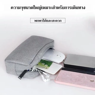 กระเป๋าจัดระเบียบสําหรับเดินทางกันน้ําขนาดใหญ่ พาวเวอร์แบงก์ ดิจิทัล แบบพกพา