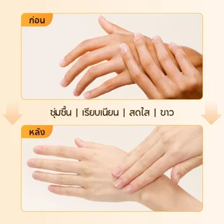 แท้100%LANBENA มาส์กมือไวท์เทนนิ่ง ต่อต้านริ้วรอย ให้ความชุ่มชื้น ป้องกันมือแห้ง ดูแลมือ Anti-Wrinkle Hand Mask