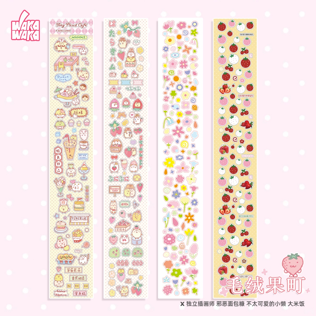 WaKaWaKa สติกเกอร์ม้วนน่ารัก deco Handbook วัสดุสติ๊กเกอร์ตกแต่ง diy