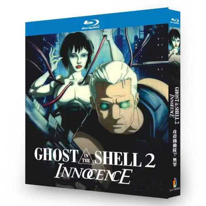 Blu-ray Anime Ghost in the Shell 2: Innocence 1080P Hobby Collection