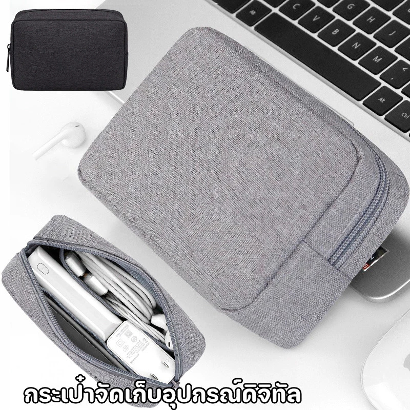 กระเป๋าเก็บดิจิตอล กระเป๋าจัดเก็บสายเคเบิล ฮาร์ดดิสก์ พาวเวอร์แบงก์ ดิจิทัล กันน้ํา แบบพกพา