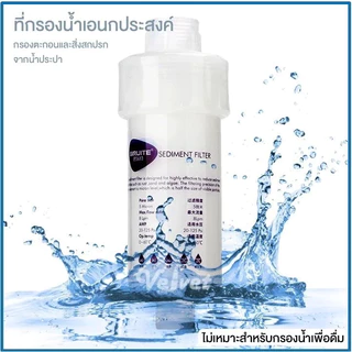 【Kikss ของแท้】💧ฟิลเตอร์กรองน้ํา กระบอก+ไส้ 4 ชิ้น ถอดเปลี่ยนไส้กรองได้ กรองสิ่งเจือปนจากน้ํา