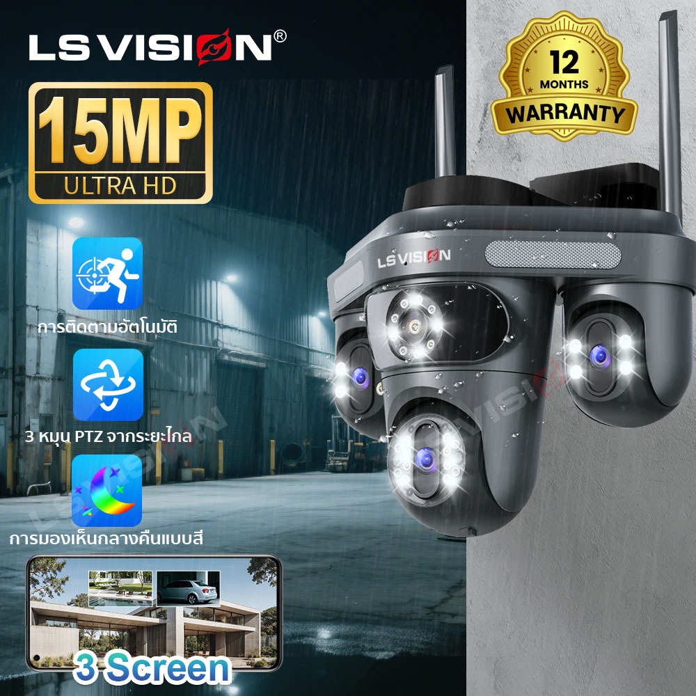 LS VISION 15MP กล้องวงจรปิด WiFi แบบสามเลนส์ 360° การติดตามอัตโนมัติ PTZ, 2025 NEWการมองเห็นได้ในเวลากลางคืนแบบแสงคู่ (IR+White), การตรวจจับมนุษย์, ที่เก็บ Cloud/TF, กล้องรักษาความปลอดภัย IP กันน้ํากลางแจ้ง​​