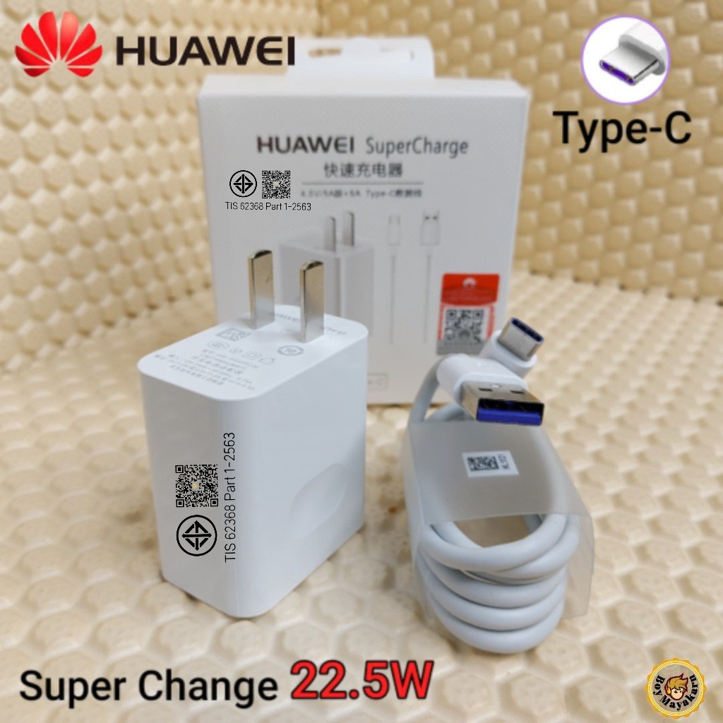 ที่ชาร์จ Huawei Nova 5T 23W Typ-C หัวชาร์จ สายชาร์จ 2 เมตร หัวเหว่ย Super Fast Charge ชาร์จเร็ว ชาร์จไว ของแท้ศูนย์