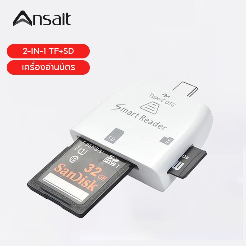 อะแดปเตอร์ฮาร์ดไดรฟ์อัจฉริยะ TF Type-c/sd Smart Card Reader adapter