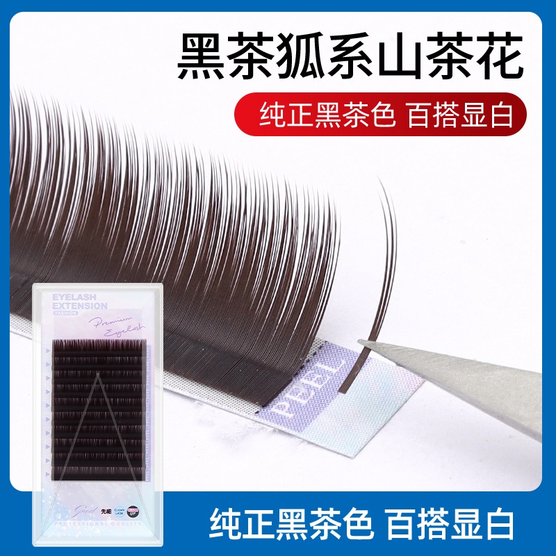 Black Brown Fox Series Comics Camellia ขนตาปลอม Brown Grafted Eyelashes Soft Natural Single More Take Not Los Roots 0.07L Wide-Angle LC Rabbit Series Cat Series Sino-Beauty Eyelashes New Country Style Eyelashes