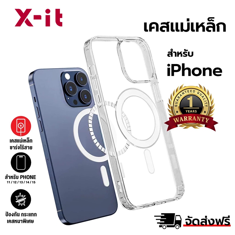 [x-it]เคสโทรศัพท์แม่เหล็กสําหรับiPhone 11 12 13 14 15 16 Pro Maxกันกระแทกป้องกันกรณีแม่เหล็กโปร่งใสปกหลังFundas