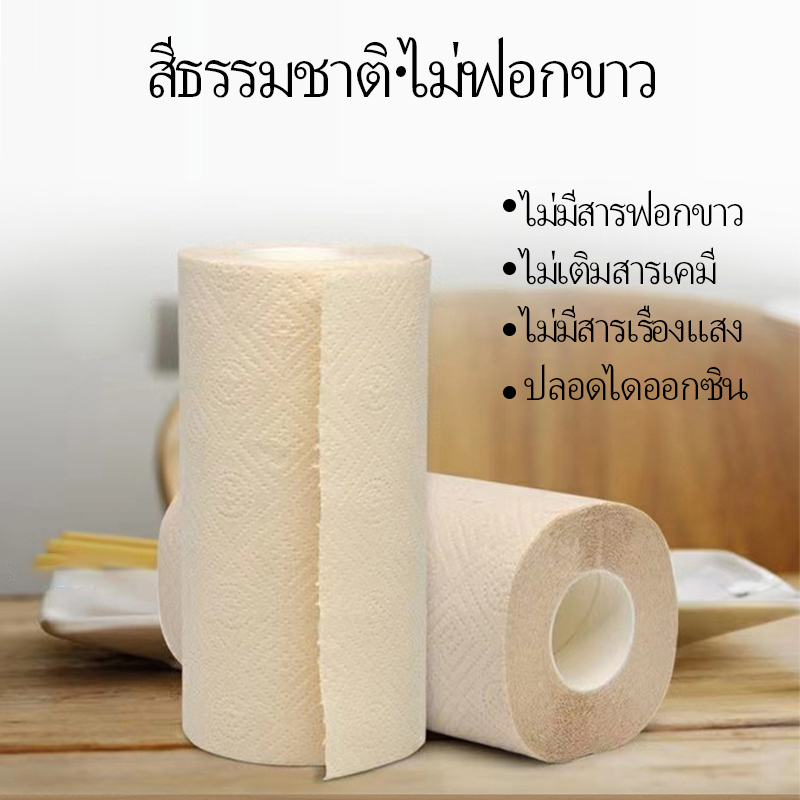 เยื่อไผ่ทิชชู่ซับน้ำมัน 3 เท่า 2 ชั้น - แทบไม่เกิดขุย 21x22 ซม. 70 แผ่น/ม้วน 2 ม้วน/แพ็ค