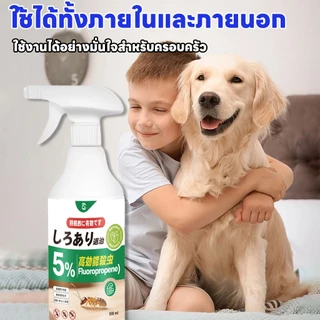 MINI กำจัดมด ยาฆ่าปลวก กำจัดปลวก ยาปลวก เทคโนโลยีกำจัดมดประสิทธิภาพสูง 500ml