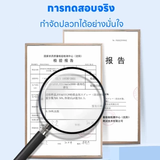 MINI กำจัดมด ยาฆ่าปลวก กำจัดปลวก ยาปลวก เทคโนโลยีกำจัดมดประสิทธิภาพสูง 500ml