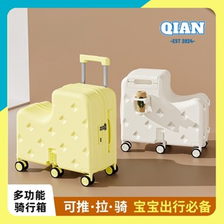 [แบกน้ําหนัก90กิโลกรัม]กระเป๋าเดินทางเด็กสามารถกําจัดเด็กหญิ…