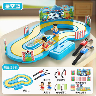 Wireless Somatosensory Competition Treadmill Toys Children Parent-Child Interaction Simulation Exercise Two-Player Compet