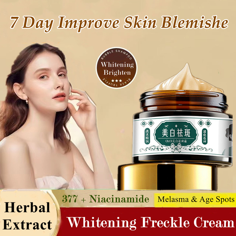 CKCU Herbal Whitening Freckle Cream Removal Black Spots Melasma ปรับปรุงหมองคล้ํา 377 Brighten Cream