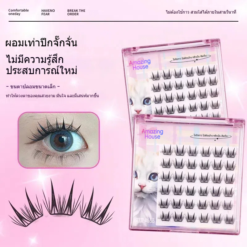 ✨ ชุดคอมโบ ลด 10% มีกาวในตัวขนตาปลอม มีให้เลือก10แบบ 30/36 ช่อ/กล่อง ไม่ต้องใช้กาว มีกาวในตัว ติดทน ใช้ซ้ำได้| 🔥 ซื้อ 3 กล่อง แถมแหนบ | ซื้อ 6 กล่อง แถมฟรีอีก 1 + แหนบ | ราคาเริ่มต้นเพียง 27 บาท/กล่อง!