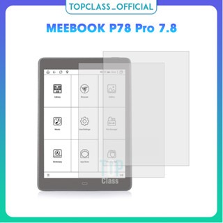 MEEBOOK P78 Pro ฟิล์มกันรอยหน้าจอ Haoqing MEEBOOK P78 Pro 7.8 นิ้ว