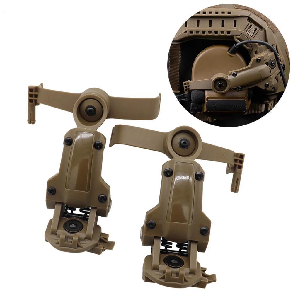 รางยุทธวิธีชุดหูฟัง Mount OPS CORE ARC/Wendy MLOK Rail Adapter อุปกรณ์เสริมหมวกกันน็อคอย่างรวดเร็ววง