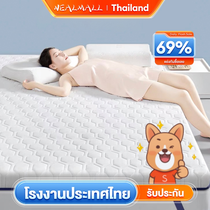 NEALMALL  ที่นอนยางพาราแท้ 100% 3ฟุต 3.5ฟุต 5 ฟุต 6 ฟุต latex mattress ที่นอนใยยางพารา ใช้นอนบนพื้นได้ คุณภาพดี เนื้อจริง แก้ปวดหลัง ไม่ยอมยุบตัว