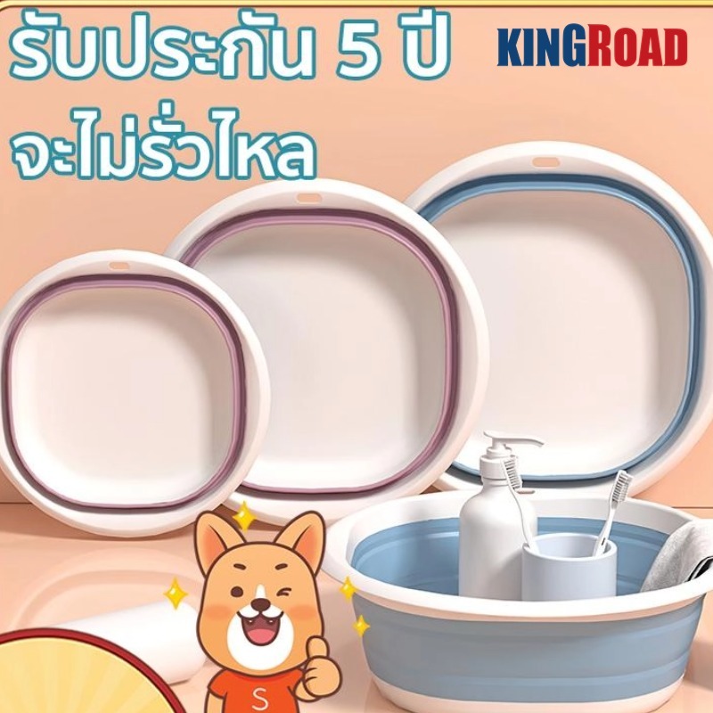 ชามพับได้ มี 3 ขนาด ชามซิลิโคน อเนกประสงค์ สําหรับล้างผัก ผลไม้ ซักผ้า ตั้งแคมป์