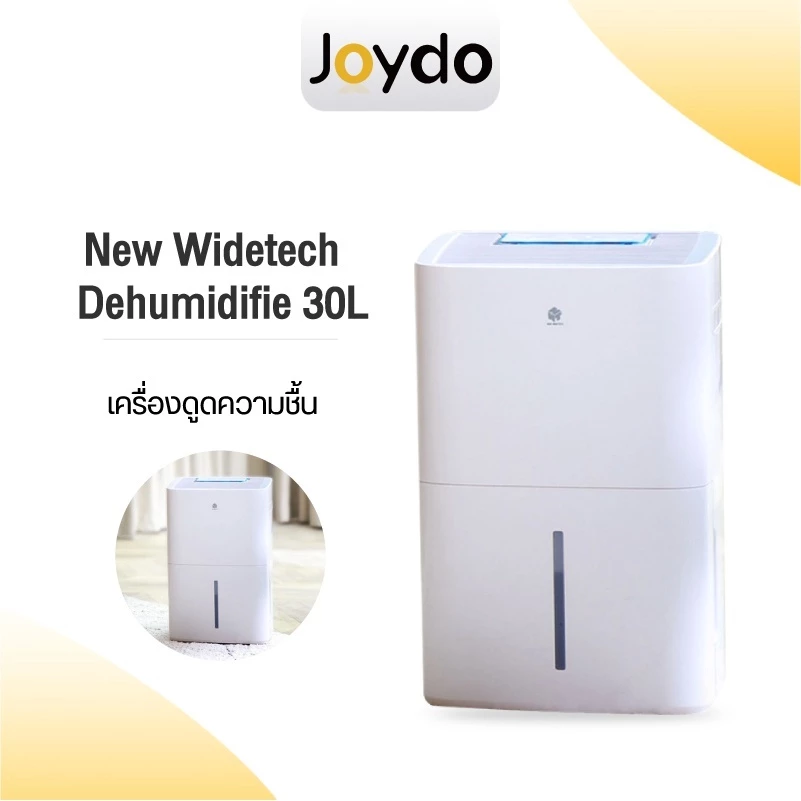 NEW WIDETECH Dehumidifier เครื่องลดความชื้นอัจฉริยะ เครื่องดูดความชื้น Internet Dehumidifier 12L/18L/30L