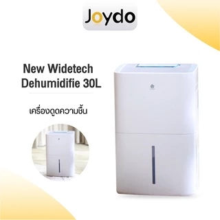 NEW WIDETECH Dehumidifier เครื่องลดความชื้นอัจฉริยะ เครื่องดูดความชื้น Internet Dehumidifier 12L/18L/30L