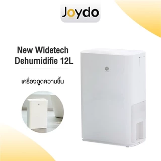 NEW WIDETECH Dehumidifier เครื่องลดความชื้นอัจฉริยะ เครื่องดูดความชื้น Internet Dehumidifier 12L/18L/30L