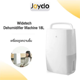 NEW WIDETECH Dehumidifier เครื่องลดความชื้นอัจฉริยะ เครื่องดูดความชื้น Internet Dehumidifier 12L/18L/30L
