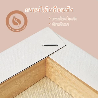 ระบายสีตามตัวเลข 30*40ซม ผ้าใบ+กรอบไม้+แปรง+สีอะคริลิค ของขวัญเด็ก DIY ตกแต่งผนังบ้าน