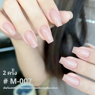 XEIJAYI 15มล--M007 สีทาเล็บนู้ดชมพูใหม่ ติดทนนาน เหมาะสำหรับร้านทำเล็บและของขวัญวันหยุด