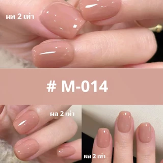 XEIJAYI 15มล--M014 น้ำยาทาเล็บสีชมพู เงางามติดทนนาน เหมาะสำหรับใช้ในบ้านและร้านทำเล็บ