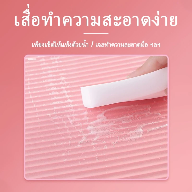 เสื่อโยคะ NBR กันลื่น คืนตัวเร็ว หนาพิเศษ แถมเชือก thumbnail 8