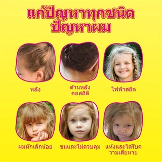 SEVICH ไดโนเสาร์ Hair Balm จัดแต่งทรงผม Stick สําหรับเด็ก Hold Hair Finishing Hair Pomade Gel 80ml