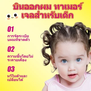SEVICH ไดโนเสาร์ Hair Balm จัดแต่งทรงผม Stick สําหรับเด็ก Hold Hair Finishing Hair Pomade Gel 80ml