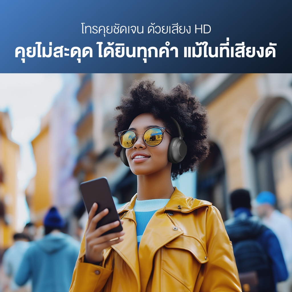 หูฟังไร้สายแบบครอบหู oraimo BoomPop Pro OHP-917 ตัดเสียงรบกวน Hybrid 40dB แบตอึด 65 ชม. คุยชัด ENC โหมดเกมเสียงไว ปรับ EQ ได้ผ่านแอป เชื่อมต่อ 2 อุปกรณ์ ควบคุมผ่านแอป oraimo sound - รูปที่ 4