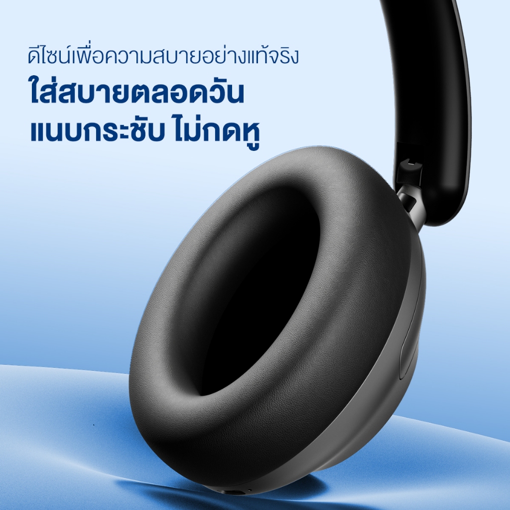 หูฟังไร้สายแบบครอบหู oraimo BoomPop Pro OHP-917 ตัดเสียงรบกวน Hybrid 40dB แบตอึด 65 ชม. คุยชัด ENC โหมดเกมเสียงไว ปรับ EQ ได้ผ่านแอป เชื่อมต่อ 2 อุปกรณ์ ควบคุมผ่านแอป oraimo sound - รูปที่ 5