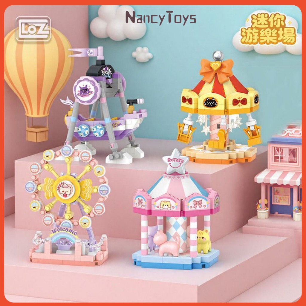😍LOZ สวนสนุก ตัวต่อ เรือโจรสลัด ม้าหมุน ชิงช้าสวรรค์ DIY7.5cm140pcs ของเล่นเด็ก ของขวัญ ของตกแต่งโต๊ะไซส์มินิ <Nancy>