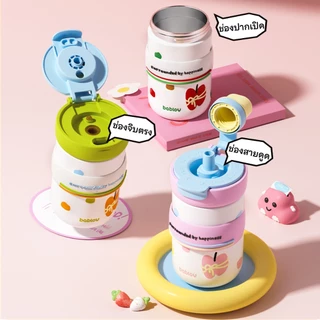 Bablov 450ml แก้วกาแฟสแตนเลสซับเซรามิกพร้อมฝาปิดขวดสูญญากาศสามารถเก็บความร้อนและความเย็น