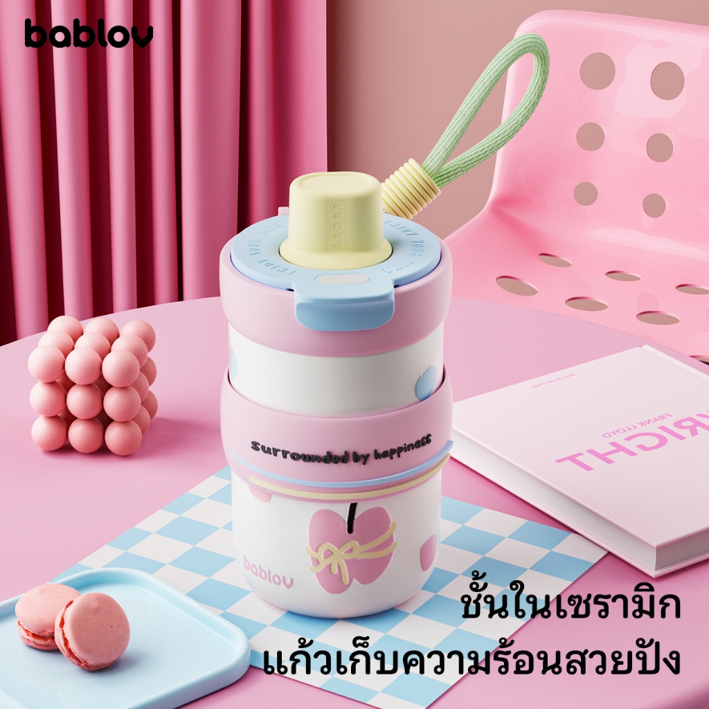 Bablov 450ml  แก้วกาแฟสแตนเลสซับเซรามิกพร้อมฝาปิดขวดสูญญากาศสามารถเก็บความร้อนและความเย็น