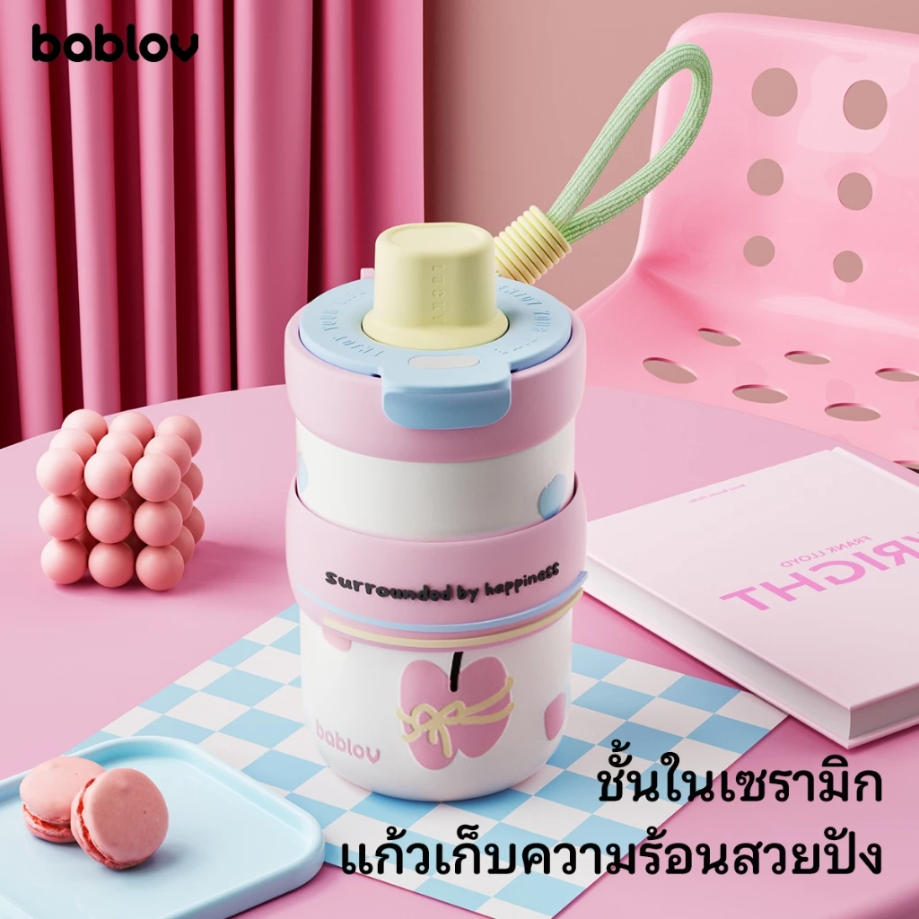 Bablov 450ml แก้วกาแฟสแตนเลสซับเซรามิกพร้อมฝาปิดขวดสูญญากาศสามารถเก็บความร้อนและความเย็น