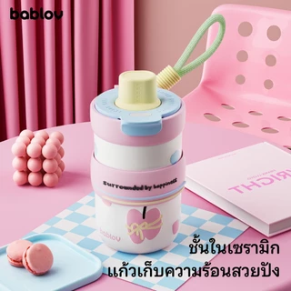 Bablov 450ml แก้วกาแฟสแตนเลสซับเซรามิกพร้อมฝาปิดขวดสูญญากาศสามารถเก็บความร้อนและความเย็น