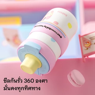 Bablov 450ml แก้วกาแฟสแตนเลสซับเซรามิกพร้อมฝาปิดขวดสูญญากาศสามารถเก็บความร้อนและความเย็น