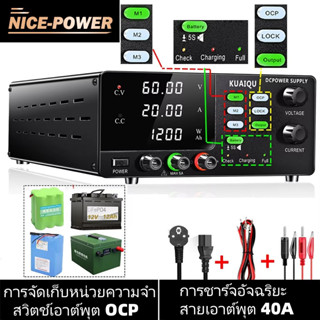 Nice-power 2024 ใหม่ล่าสุด DC Lab แหล่งจ่ายไฟไทเทเนียม Anodi…