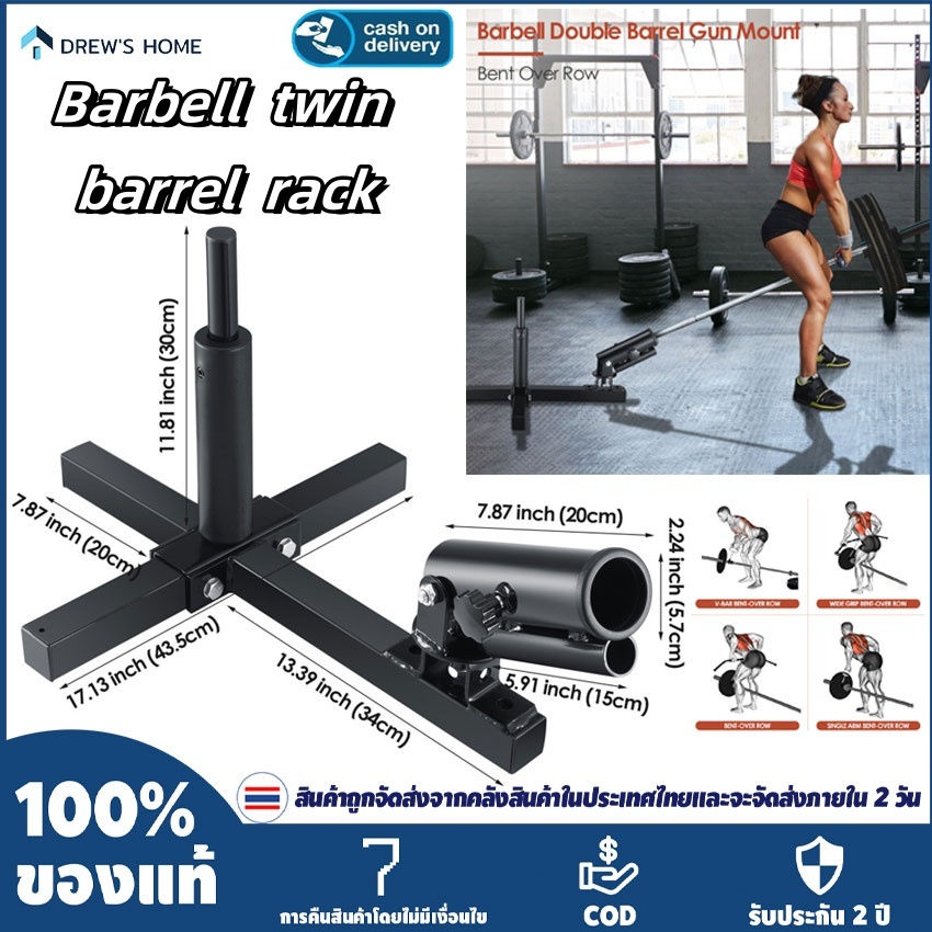 TH barbell plug-in mine ใช้บาร์เบลไซส์คู่ ฐานมั่นคง 360° การหมุนเหมาะกับการออกกําลังกายหมอบขาหลังและขามากการออกกําลังกายความแข็งแรงของมือออกกําลังกายที่บ้านหนัก stee